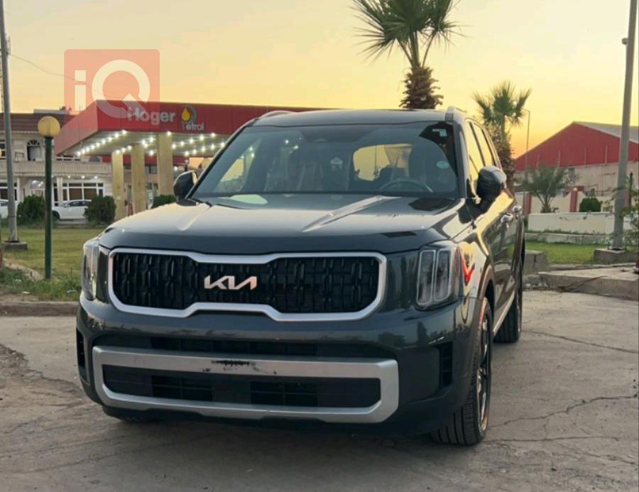 كيا تيلوريد